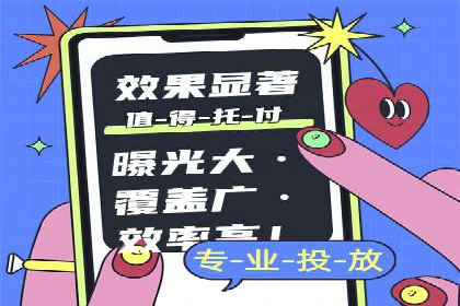 信息流广告公司案例解析：大数据应用实例